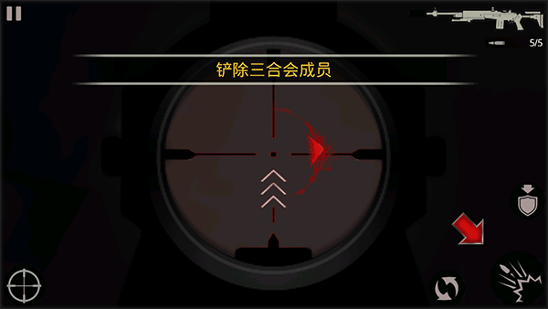 杀手2影子阴谋游戏下载-杀手2影子阴谋免费版下载v4.1.0 杀手2影子阴谋游戏下载-杀手2影子阴谋免费版下载v4.1.0