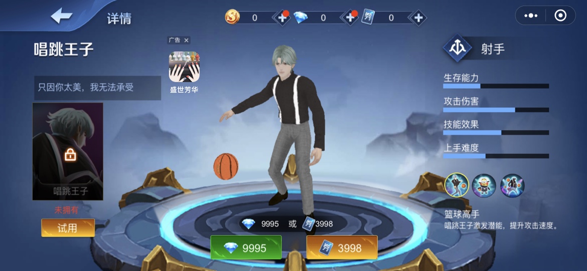 王者精英5v5蔡徐坤版下载-王者精英5v5蔡徐坤版2023免费下载v1.0 王者精英5v5蔡徐坤版下载-王者精英5v5蔡徐坤版2023免费下载v1.0