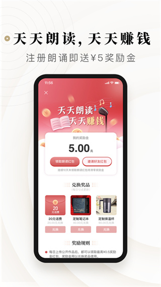 诗音app下载-诗音app安卓版下载v2.2.0 诗音app下载-诗音app安卓版下载v2.2.0