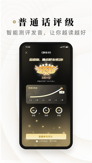 诗音app下载-诗音app安卓版下载v2.2.0 诗音app下载-诗音app安卓版下载v2.2.0