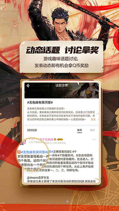 dnf助手手机版下载-dnf助手安卓版下载v3.11.0 dnf助手手机版下载-dnf助手安卓版下载v3.11.0