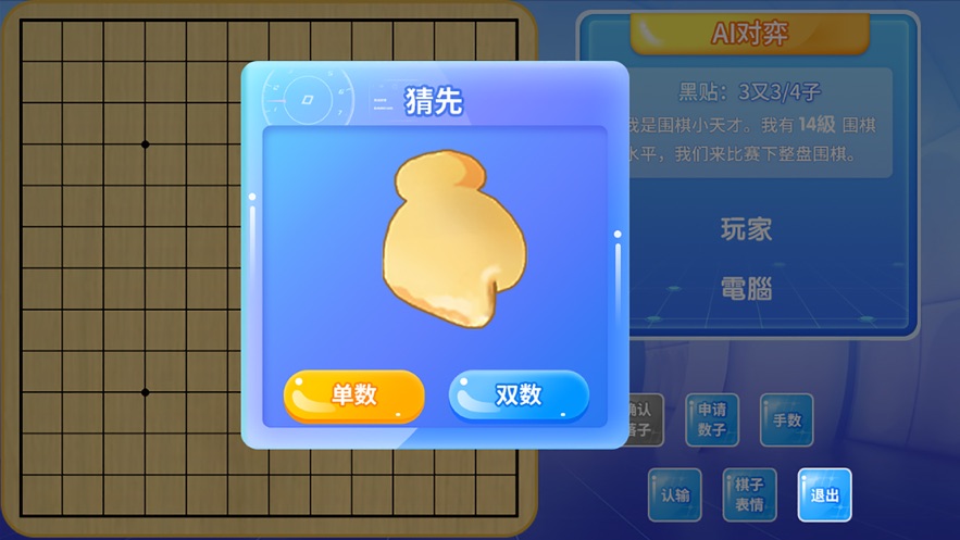 佳弈少儿围棋app下载-佳弈少儿围棋app下载手机版v8.5.0.3 佳弈少儿围棋app下载-佳弈少儿围棋app下载手机版v8.5.0.3