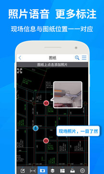 cad快速看图手机版下载-cad快速看图手机版免费下载v5.8.9 cad快速看图手机版下载-cad快速看图手机版免费下载v5.8.9