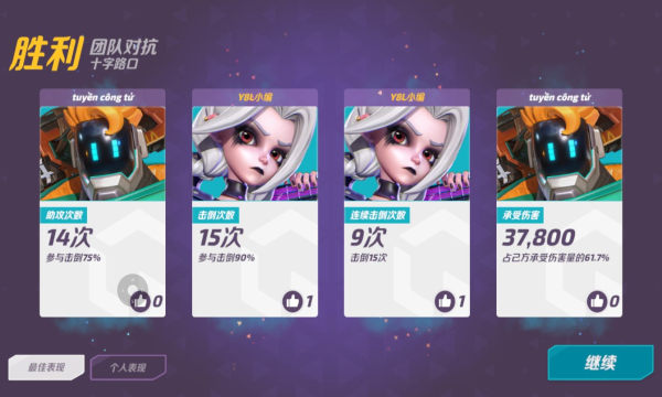 t3 arena国服下载-t3 arena游戏中文版下载v1.35.1595544 t3 arena国服下载-t3 arena游戏中文版下载v1.35.1595544