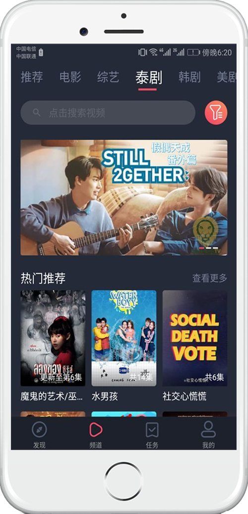 泰萌主旧版本下载-泰萌主旧版本免费下载v1.5.0.1 泰萌主旧版本下载-泰萌主旧版本免费下载v1.5.0.1