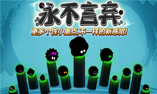 永不言弃手游下载-永不言弃手游免费版下载v5.0.8 永不言弃手游下载-永不言弃手游免费版下载v5.0.8