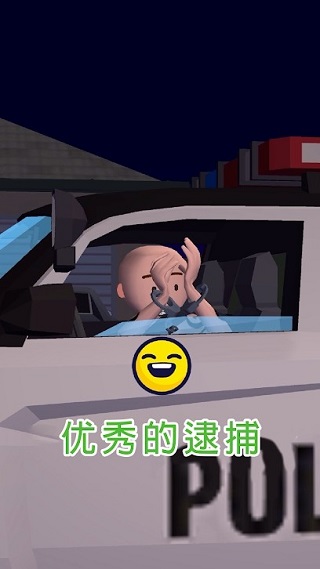 巡警模拟器无广告版下载-巡警模拟器无广告版免费下载v1.4.7 巡警模拟器无广告版下载-巡警模拟器无广告版免费下载v1.4.7
