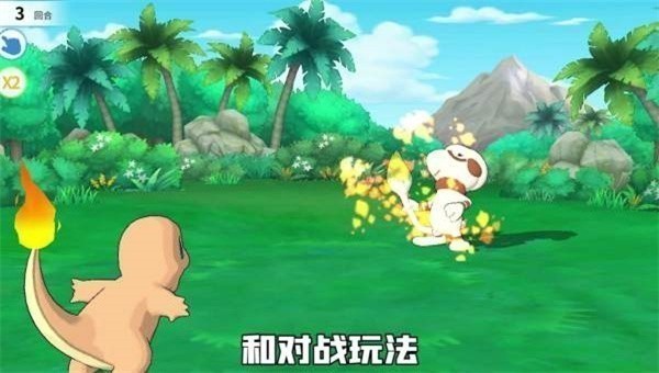 神奇宝贝复刻手机版下载-神奇宝贝复刻手机版免费下载v1.0.146 神奇宝贝复刻手机版下载-神奇宝贝复刻手机版免费下载v1.0.146