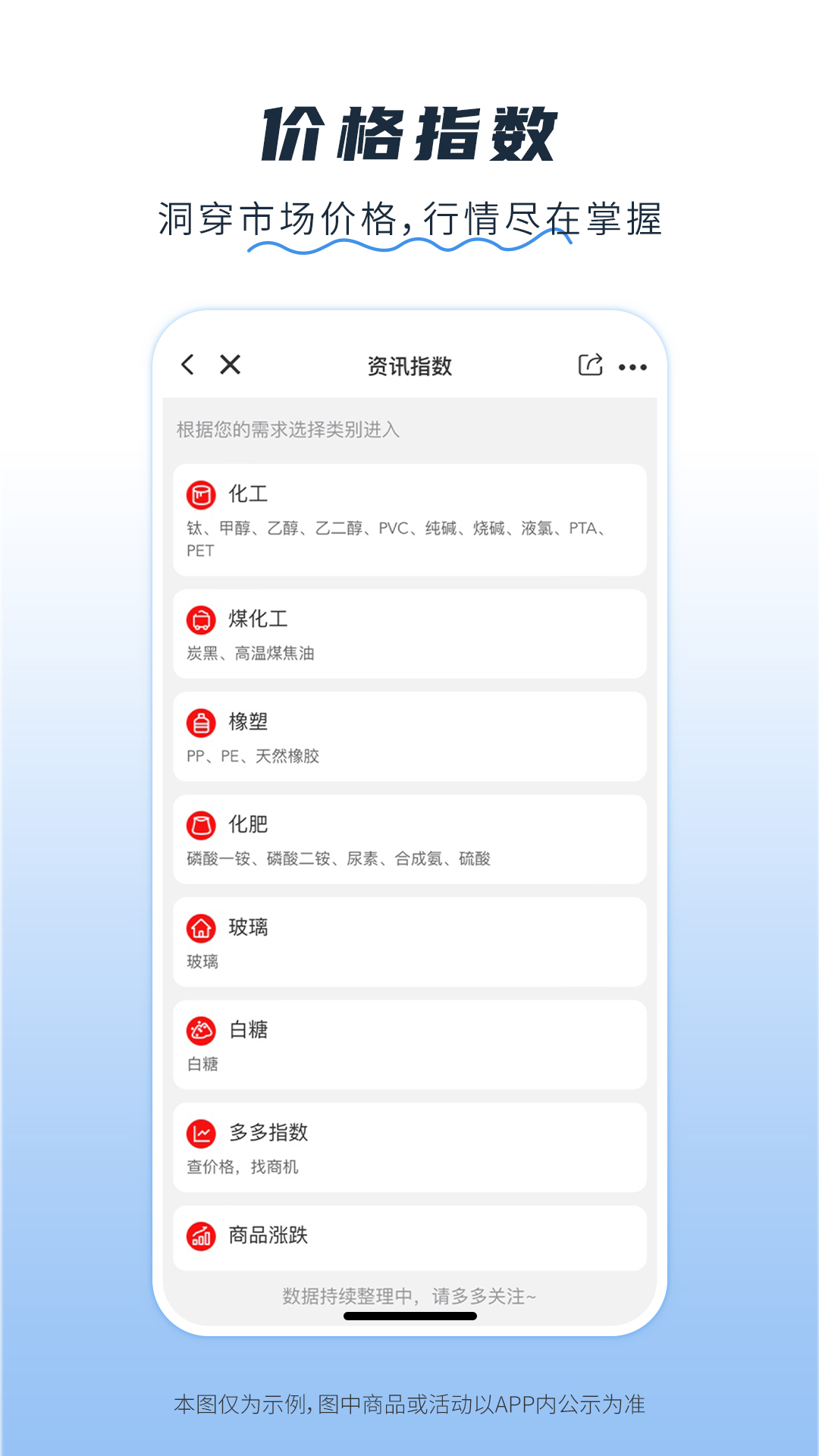 医械多多app下载-医械多多安卓版下载v2.2.29 医械多多app下载-医械多多安卓版下载v2.2.29