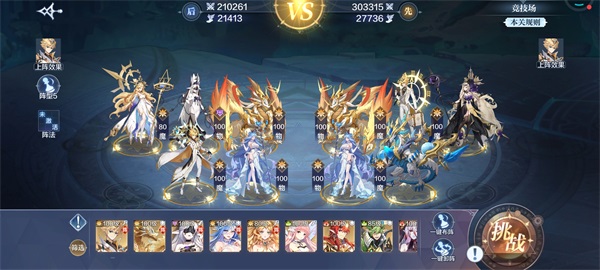 奥奇传说h5游戏下载-奥奇传说h5免费版下载v8.0.1246 奥奇传说h5游戏下载-奥奇传说h5免费版下载v8.0.1246
