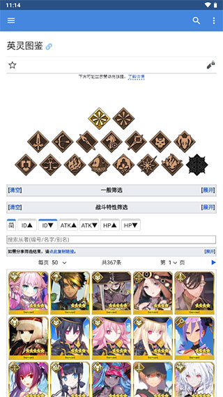 mooncell软件下载-mooncell日服最新版下载v1.4.6 mooncell软件下载-mooncell日服最新版下载v1.4.6