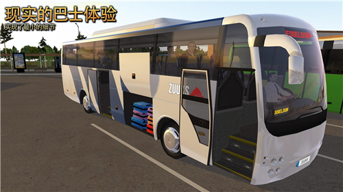 公交公司模拟器无限金币无限钞票下载-公交公司模拟器无限金币无限钞票免费版下载v1.5.4 公交公司模拟器无限金币无限钞票下载-公交公司模拟器无限金币无限钞票免费版下载v1.5.4