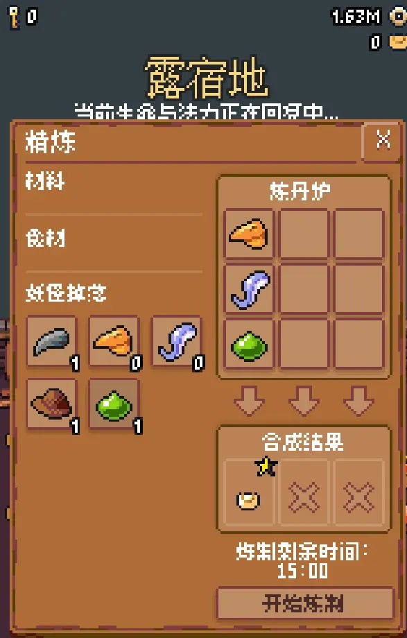 隐士出山手游下载-隐士出山手游安卓下载v0.3.9 隐士出山手游下载-隐士出山手游安卓下载v0.3.9