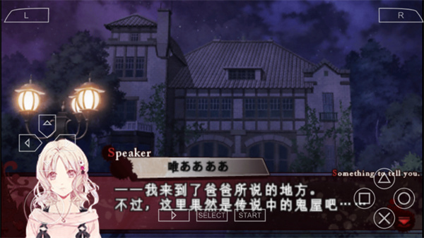 魔鬼恋人游戏下载-魔鬼恋人游戏死祭汉化下载v2021.01.06.10 魔鬼恋人游戏下载-魔鬼恋人游戏死祭汉化下载v2021.01.06.10
