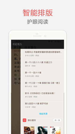 笔趣阁在线阅读网站无弹窗下载-笔趣阁无弹窗免费下载v2021.09.81 笔趣阁在线阅读网站无弹窗下载-笔趣阁无弹窗免费下载v2021.09.81