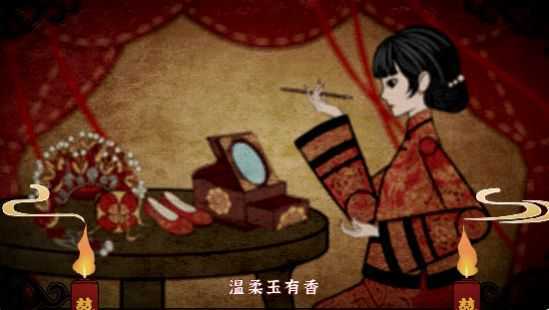 纸嫁衣4完整版下载-纸嫁衣4完整版2023免费下载v1.0 纸嫁衣4完整版下载-纸嫁衣4完整版2023免费下载v1.0