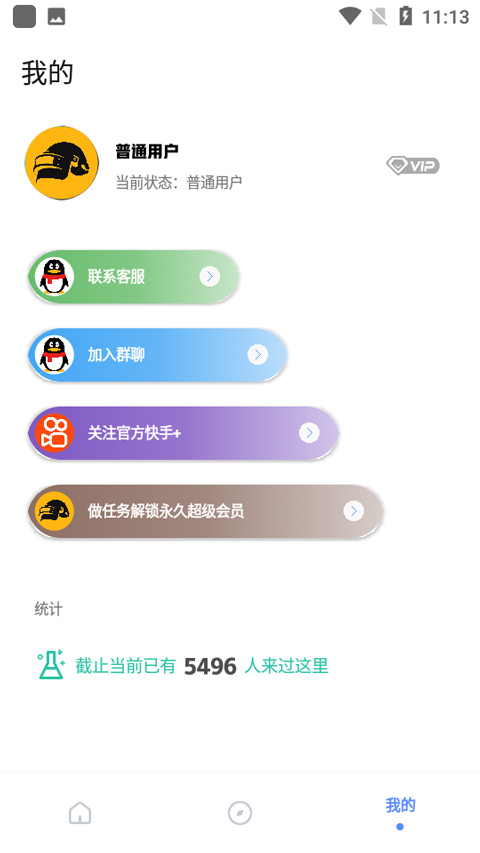 yzl工具箱画质助手下载-yzl工具箱国际服画质修改器下载v7.3 yzl工具箱画质助手下载-yzl工具箱国际服画质修改器下载v7.3