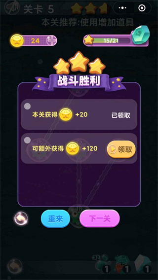 最强细胞扩张游戏下载-最强细胞扩张游戏安卓版下载v1.0 最强细胞扩张游戏下载-最强细胞扩张游戏安卓版下载v1.0