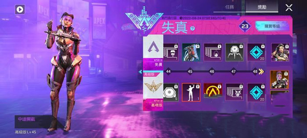 apex英雄手游国际服下载-apex英雄手游国际服免费版下载v1.3.672.556 apex英雄手游国际服下载-apex英雄手游国际服免费版下载v1.3.672.556