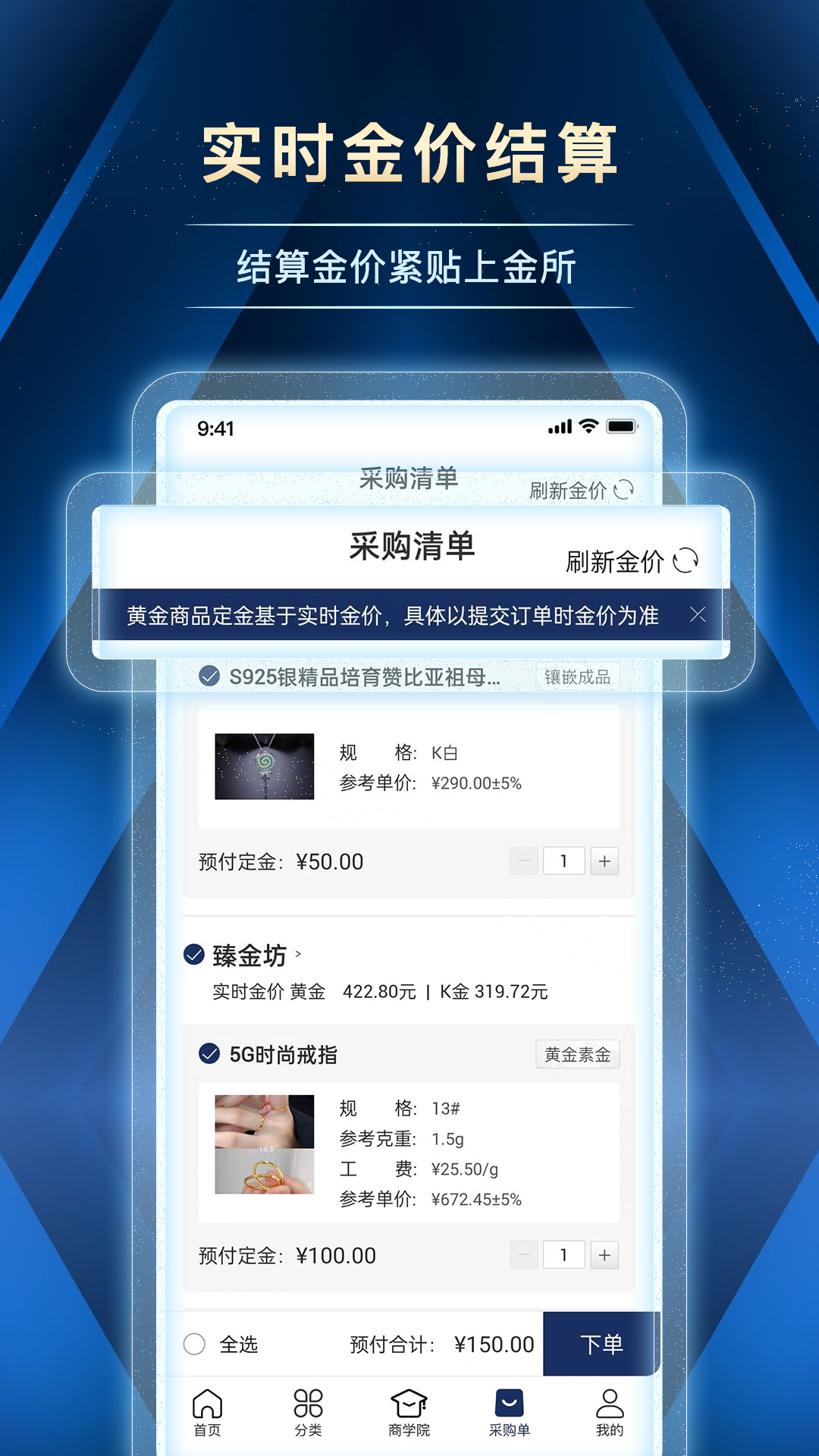 宝物志app下载-宝物志app安卓版下载v5.1.9 宝物志app下载-宝物志app安卓版下载v5.1.9