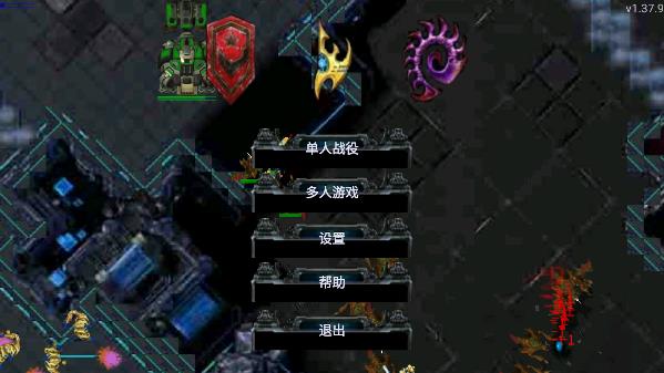 铁锈战争星际归来合作版下载-铁锈战争星际归来中文版下载v1.52.6 铁锈战争星际归来合作版下载-铁锈战争星际归来中文版下载v1.52.6