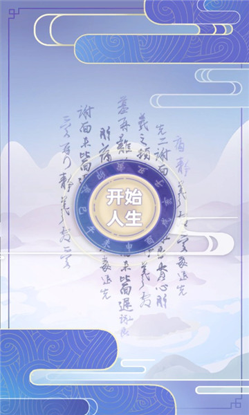 古代人生内置修改器下载-古代人生内置修改器2023下载v1.4.79 古代人生内置修改器下载-古代人生内置修改器2023下载v1.4.79