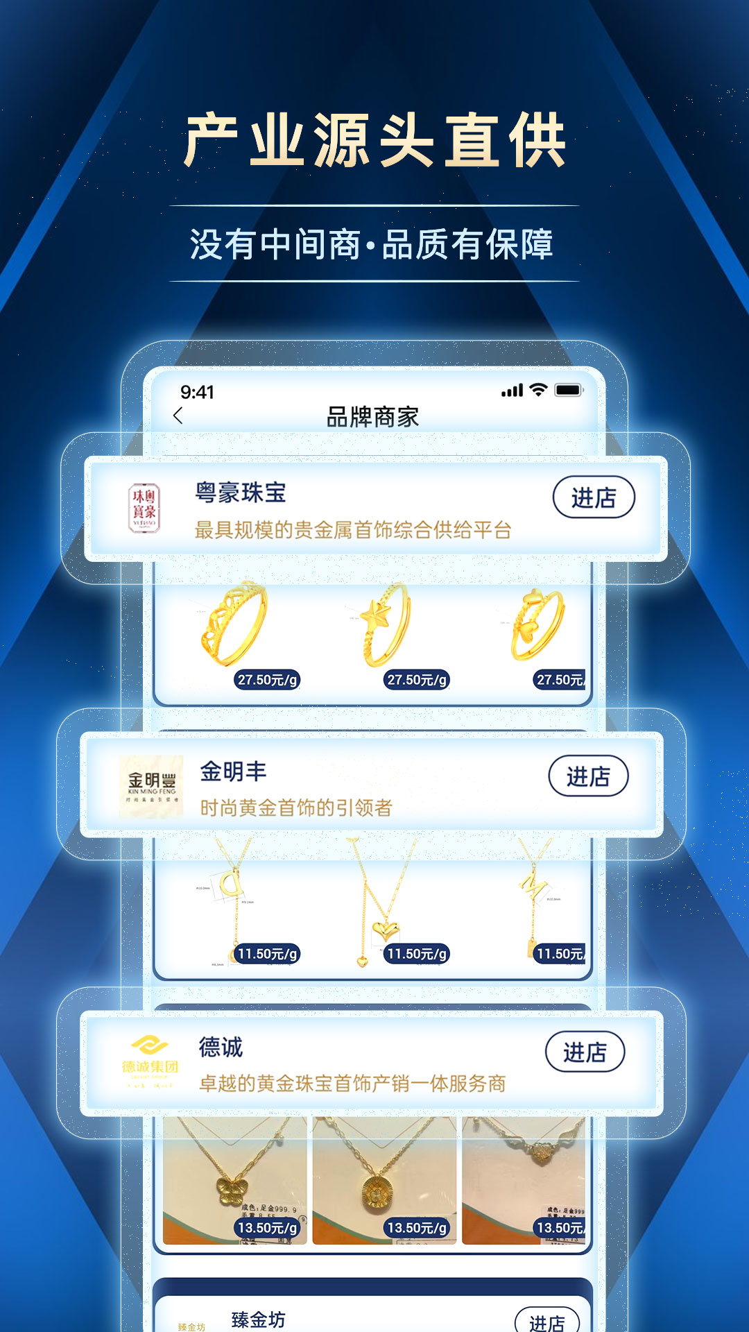 宝物志app下载-宝物志app安卓版下载v5.1.9 宝物志app下载-宝物志app安卓版下载v5.1.9