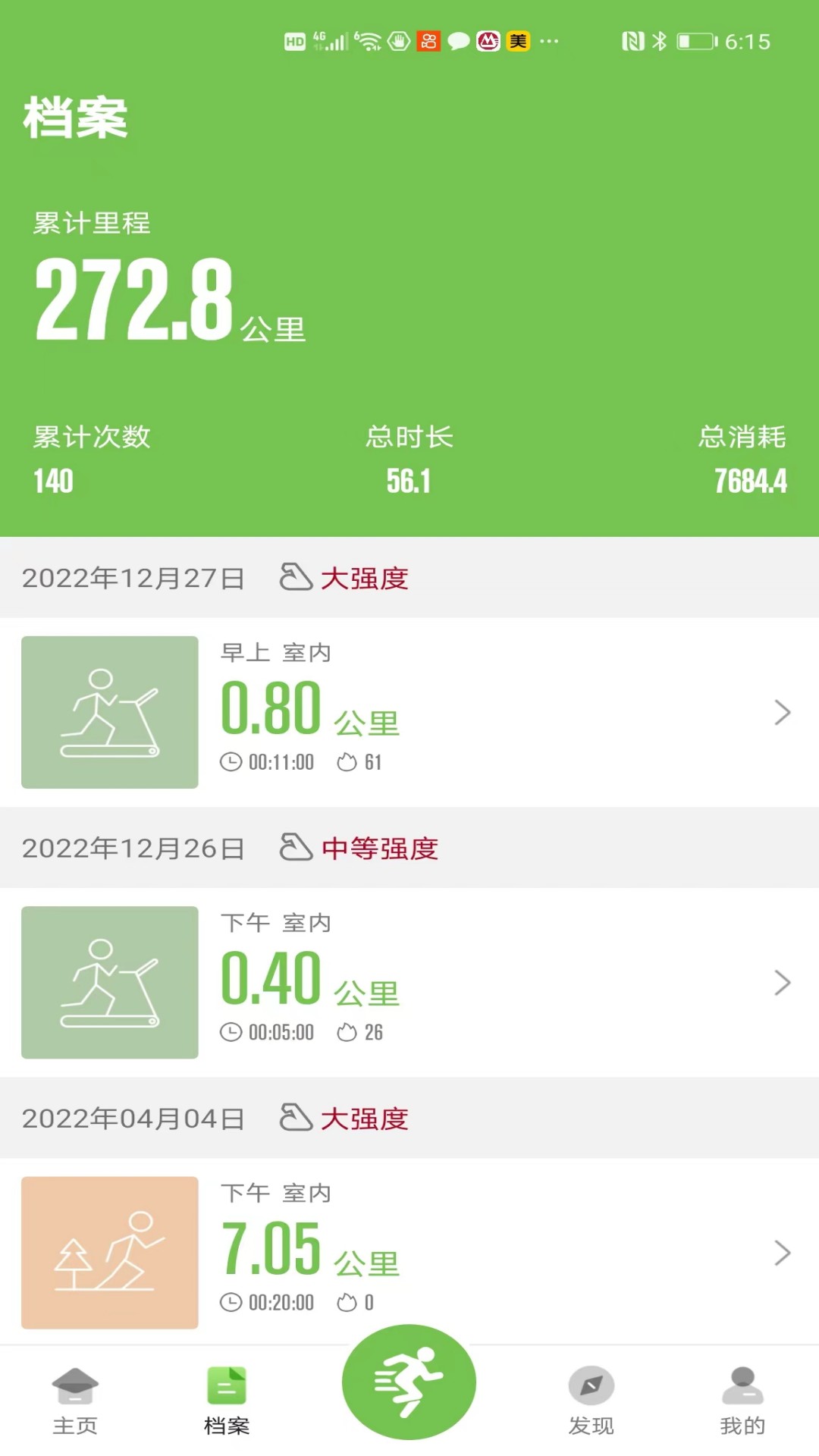 云私教软件下载-云私教软件安卓下载v1.0.1 云私教软件下载-云私教软件安卓下载v1.0.1