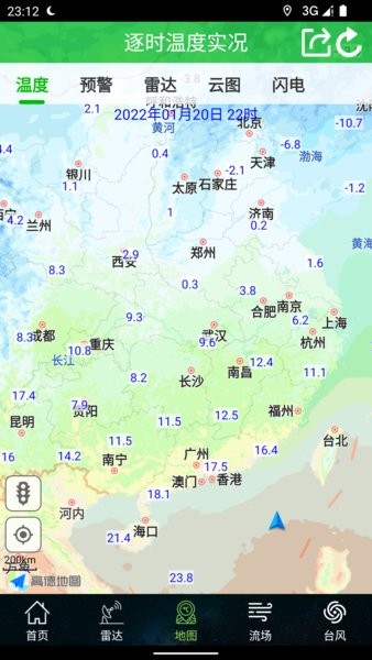 卫星云图实况高清APP下载-卫星云图实况高清APP手机版下载v1.12.0 卫星云图实况高清APP下载-卫星云图实况高清APP手机版下载v1.12.0