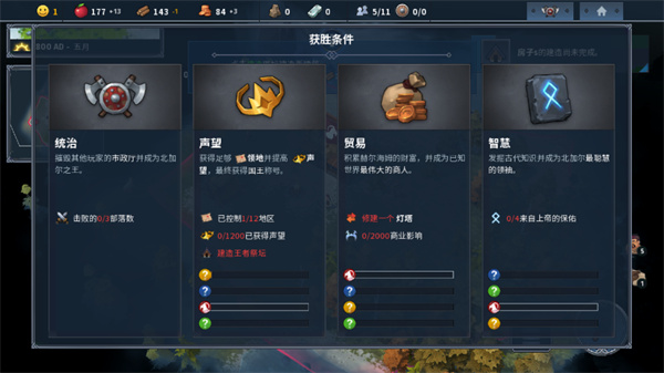 北境之地手机版下载-北境之地手游安卓下载v1.7.4 北境之地手机版下载-北境之地手游安卓下载v1.7.4