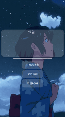 闪电侠辅助器下载-闪电侠辅助器安卓版下载v1.95.00 闪电侠辅助器下载-闪电侠辅助器安卓版下载v1.95.00