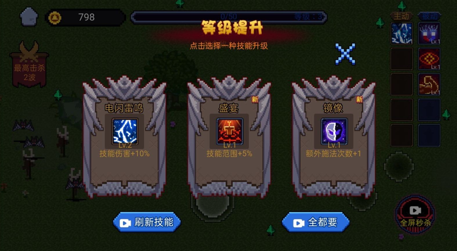 像素勇者世界游戏下载-像素勇者世界免广告版下载v1.0 像素勇者世界游戏下载-像素勇者世界免广告版下载v1.0