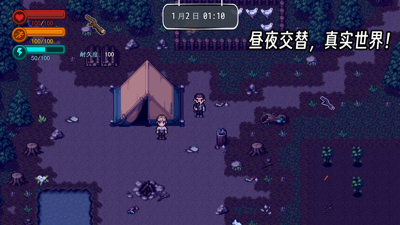 疫地求生2中文版下载-疫地求生2中文版免费下载v0.993 疫地求生2中文版下载-疫地求生2中文版免费下载v0.993