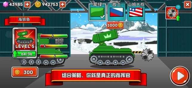 坦克大作战游戏下载-坦克大作战手机版下载v1.0.0 坦克大作战游戏下载-坦克大作战手机版下载v1.0.0