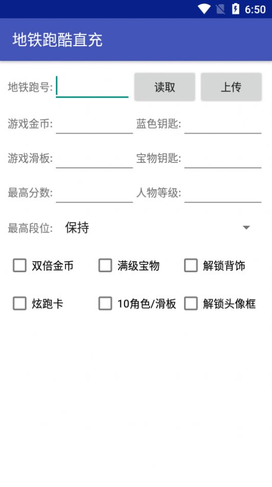 地铁跑酷海底世界直充下载-地铁跑酷海底世界直充最新版下载v7.0 地铁跑酷海底世界直充下载-地铁跑酷海底世界直充最新版下载v7.0