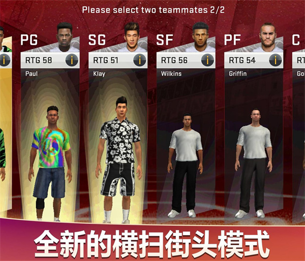 nba2k20中文版下载-nba2k20中文版免费下载v98.0.2 nba2k20中文版下载-nba2k20中文版免费下载v98.0.2