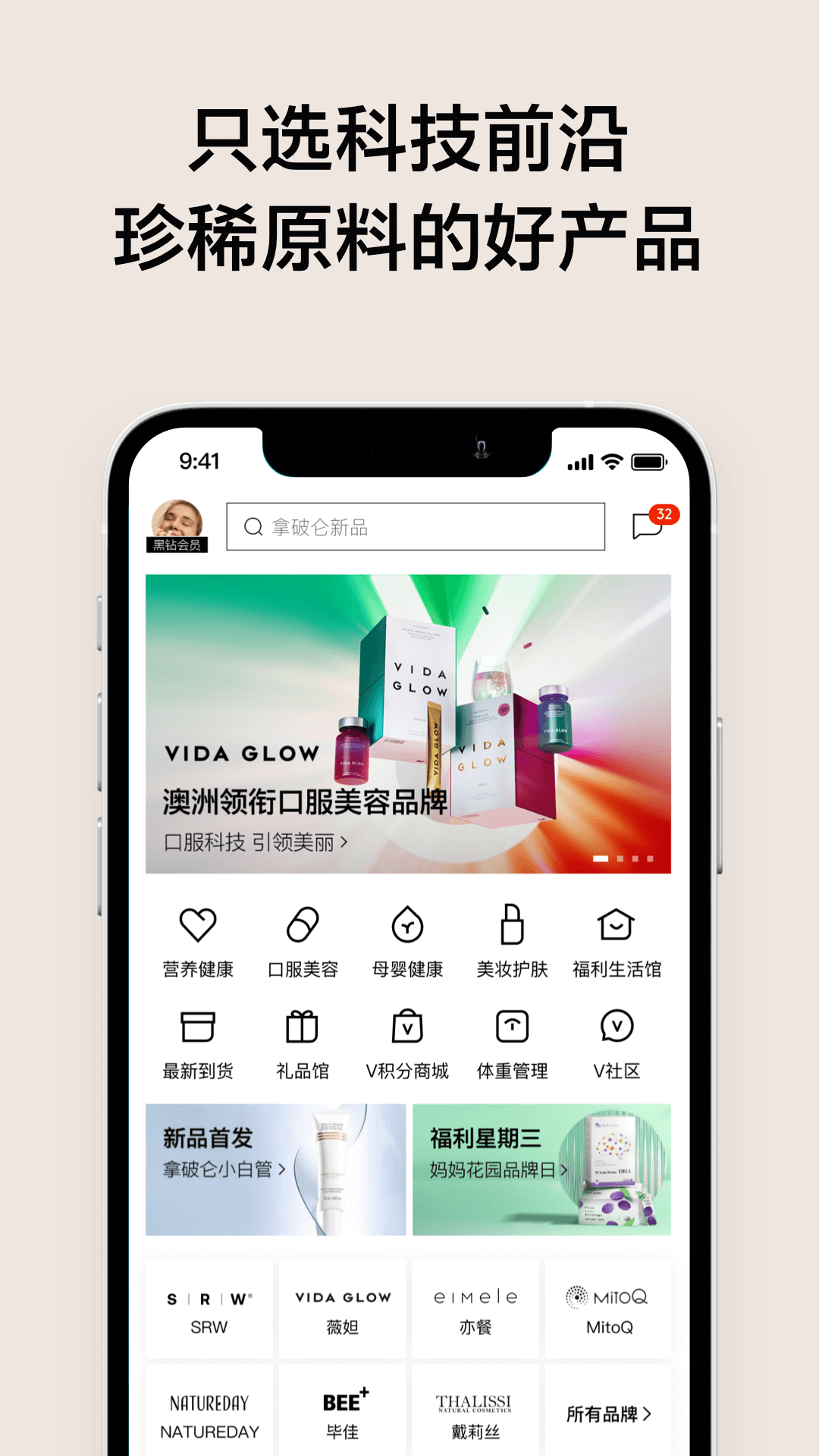 vtn软件下载-vtn安卓版下载v6.2.7 vtn软件下载-vtn安卓版下载v6.2.7