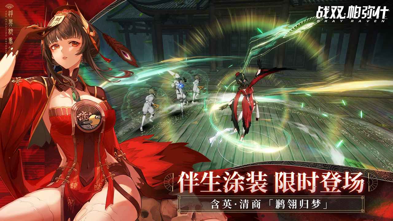 战双帕弥什手机版下载-战双帕弥什手机版免费下载v2.5.0.1684746642 战双帕弥什手机版下载-战双帕弥什手机版免费下载v2.5.0.1684746642