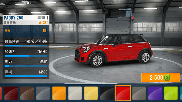 carx公路赛车安卓版下载-carx公路赛车中文版下载v1.74.8 carx公路赛车安卓版下载-carx公路赛车中文版下载v1.74.8
