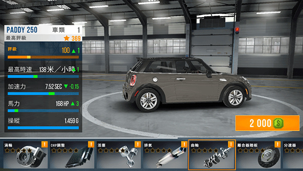 carx公路赛车安卓版下载-carx公路赛车中文版下载v1.74.8 carx公路赛车安卓版下载-carx公路赛车中文版下载v1.74.8