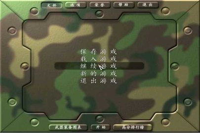 抢滩登陆战2002游戏下载-抢滩登陆战2002手机版下载v1.1.1 抢滩登陆战2002游戏下载-抢滩登陆战2002手机版下载v1.1.1