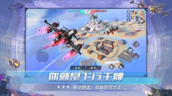 重装上阵手游下载-重装上阵手游免费版下载v0.100.267 重装上阵手游下载-重装上阵手游免费版下载v0.100.267