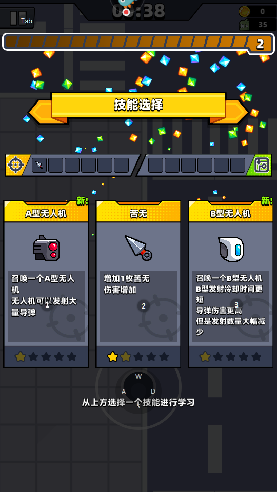 弹壳特攻队单机版下载-弹壳特攻队单机离线版下载v2.0.5 弹壳特攻队单机版下载-弹壳特攻队单机离线版下载v2.0.5