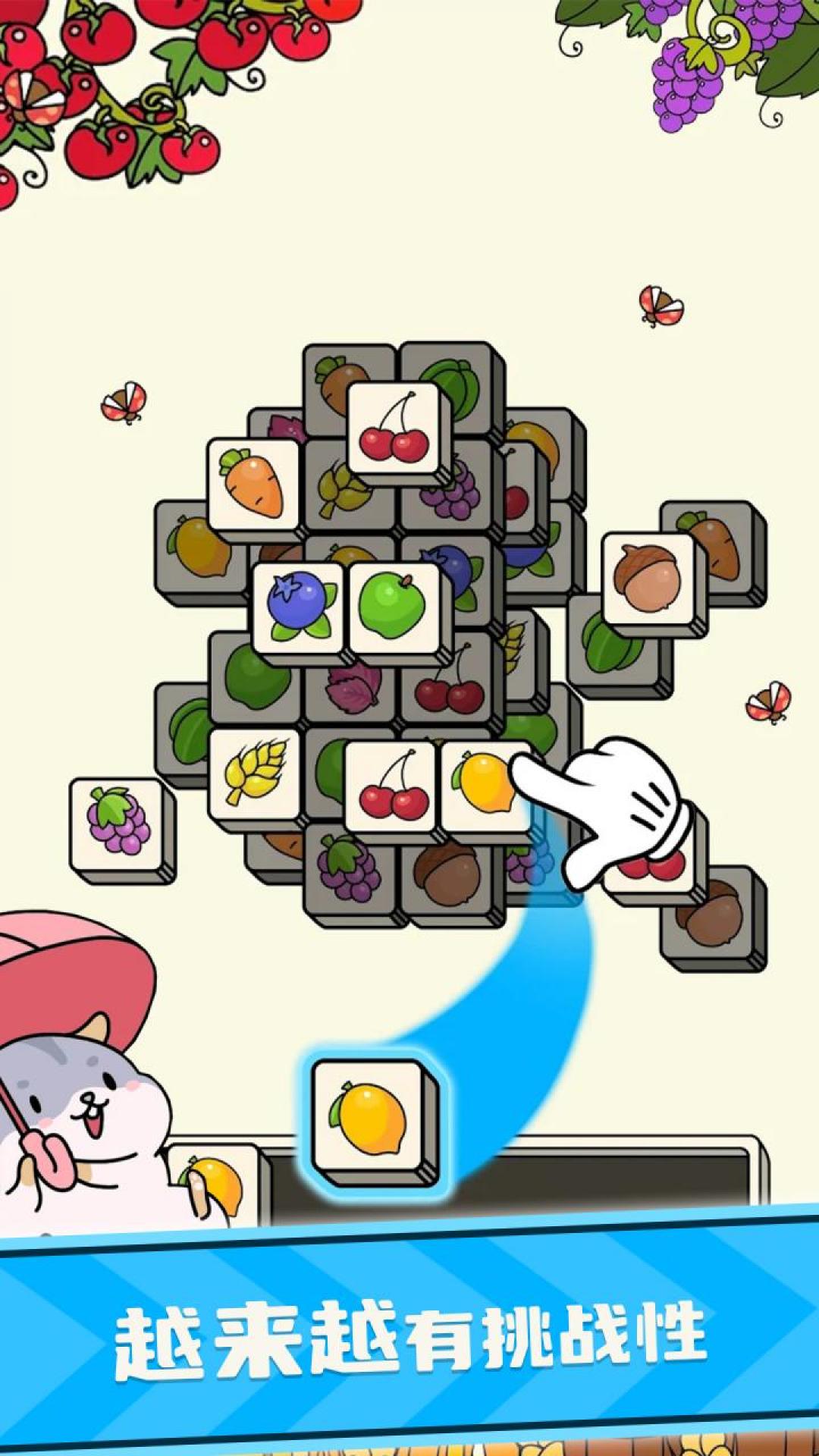 羊了个羊三消版下载-羊了个羊三消版免费下载v1.0.37 羊了个羊三消版下载-羊了个羊三消版免费下载v1.0.37