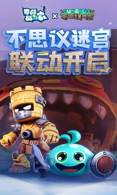 不思议迷宫手机版下载-不思议迷宫安卓版下载v0.8.230621.05-0.0.379 不思议迷宫手机版下载-不思议迷宫安卓版下载v0.8.230621.05-0.0.379