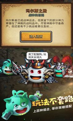 不思议迷宫手机版下载-不思议迷宫安卓版下载v0.8.230621.05-0.0.379 不思议迷宫手机版下载-不思议迷宫安卓版下载v0.8.230621.05-0.0.379