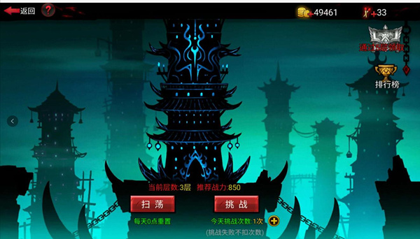 火柴人联盟2中文版下载-火柴人联盟2中文版免费下载v1.5.2 火柴人联盟2中文版下载-火柴人联盟2中文版免费下载v1.5.2