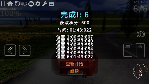 rs开放世界驾驶游戏下载-rs开放世界驾驶汉化版下载v0.933 rs开放世界驾驶游戏下载-rs开放世界驾驶汉化版下载v0.933