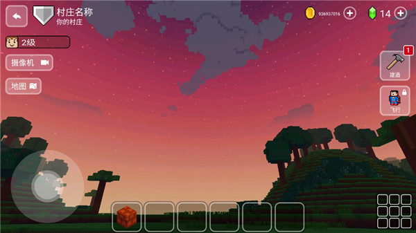 方块世界3d手游下载-方块世界3d手游安卓免费下载v2.17.8 方块世界3d手游下载-方块世界3d手游安卓免费下载v2.17.8