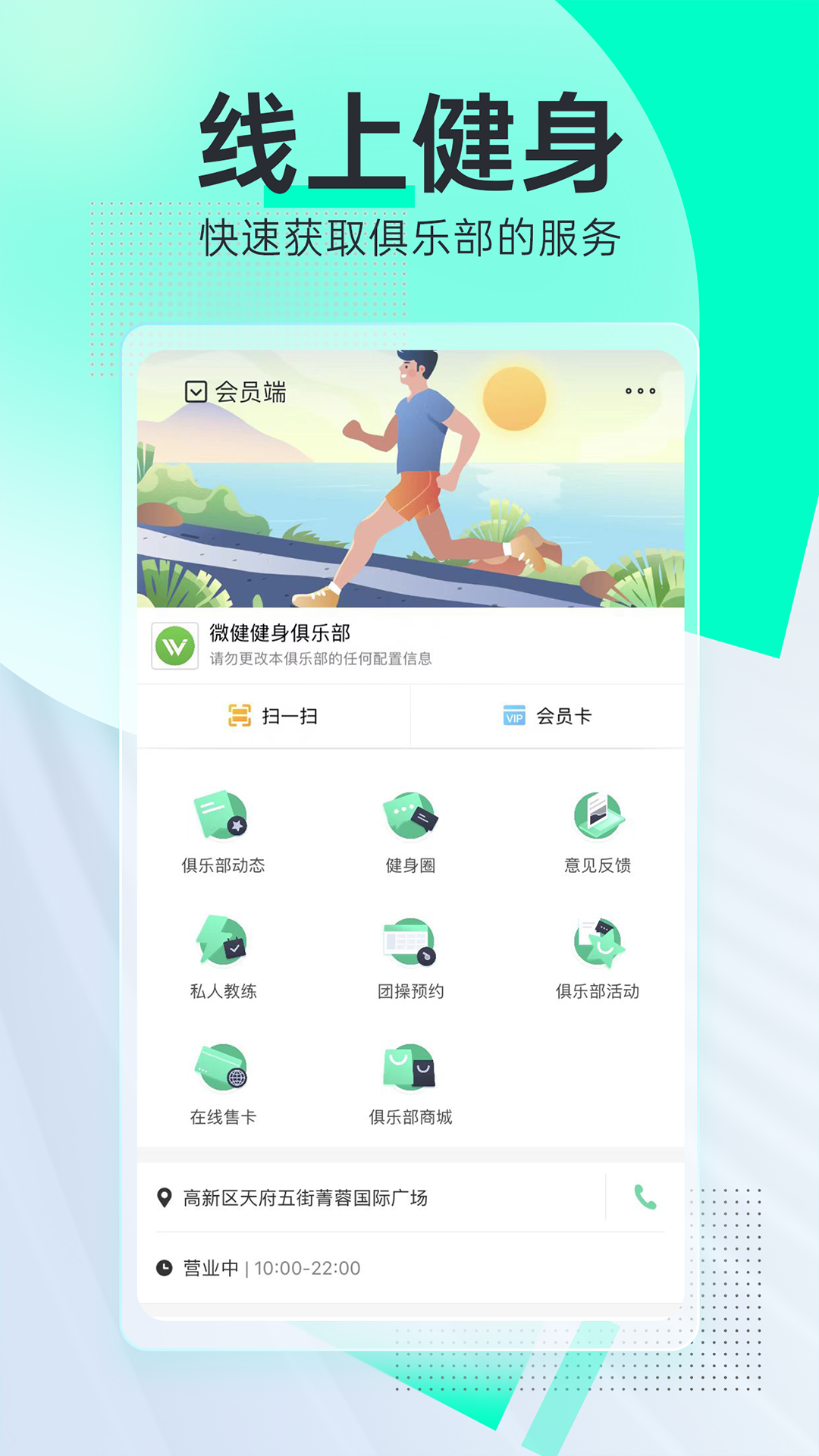 微健app下载-微健app手机版下载v1.10.6_build07041036 微健app下载-微健app手机版下载v1.10.6_build07041036